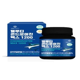 BRANDNEWBIO Welluti Chondroitin Max 1200 Chondroitin for joints