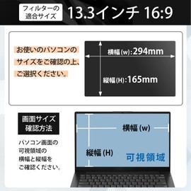 Lifeinnotech 13.3" (16:9) Anti Peeking Filter, Privacy Filter, Blue Light Cut, Anti-Glare, Anti-Glare, Double Sided