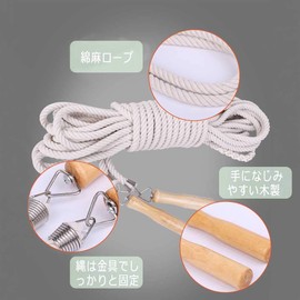 Long Jump Rope, Large Rope Jumping, Large Rope, For Groups, Sports, Competitions, Practice, Wooden Handle, 2.8 ft (7 m)