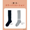 Socks Supplement MEN 672-991 Men's Kotatsu Socks, Black