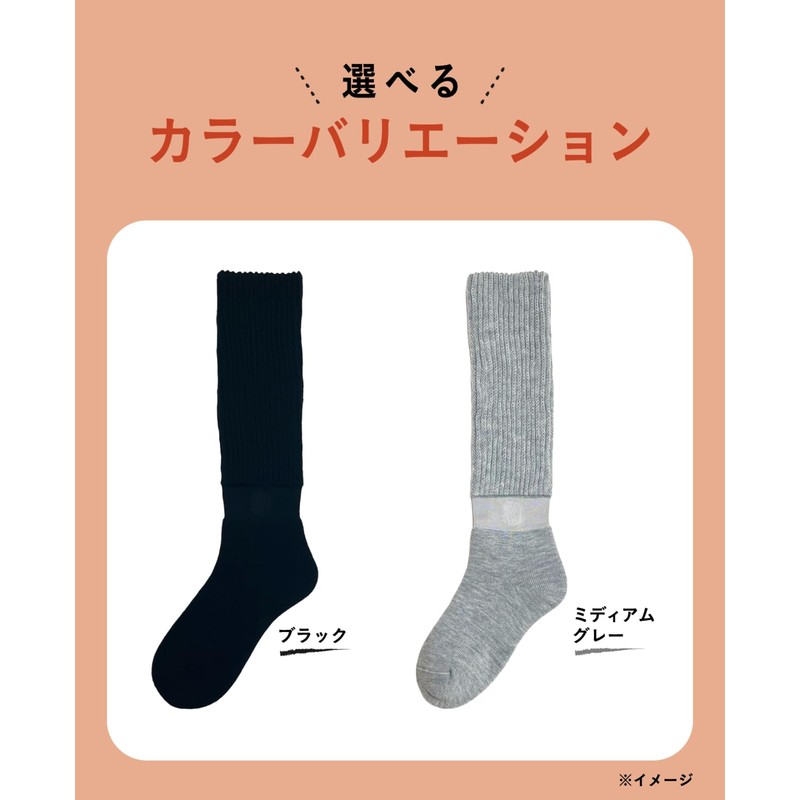 Socks Supplement MEN 672-991 Men's Kotatsu Socks, Black
