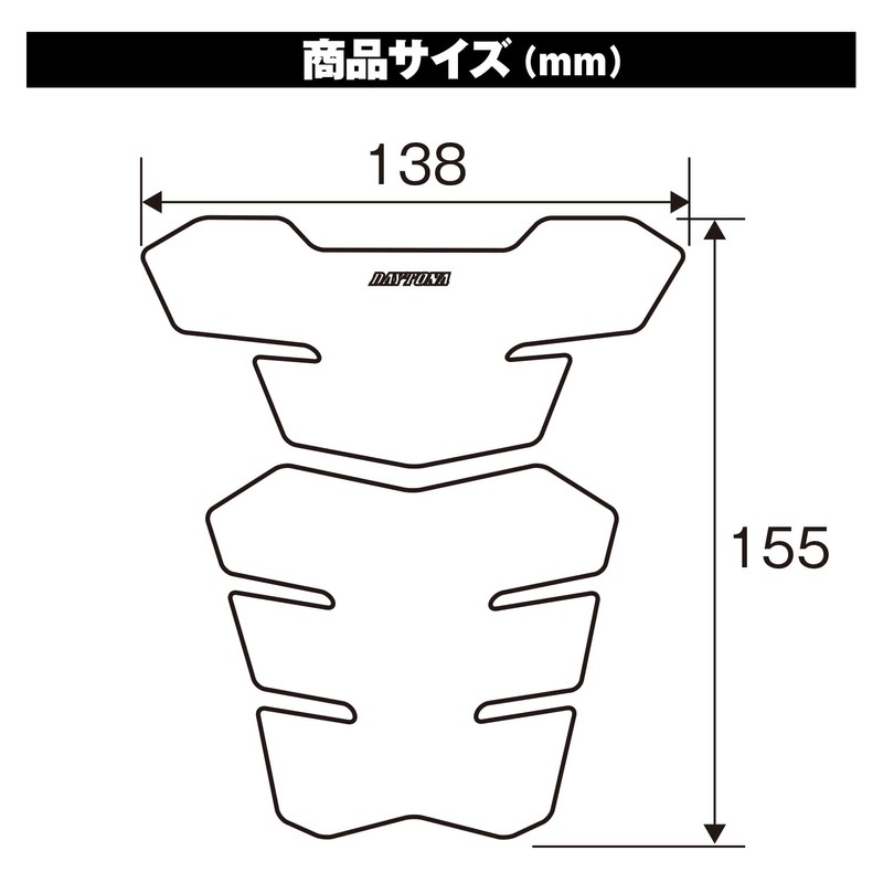 Daytona 98317 Motorcycle Anti-Scratch Seal Tank Pad Soft Emblem 2