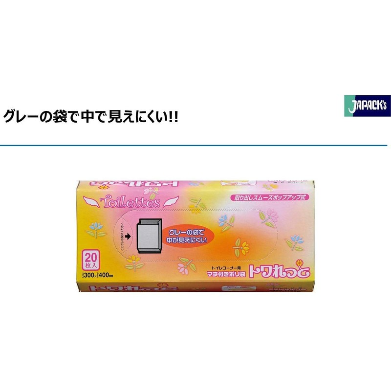 Japax Toireto Sanitary SS-06