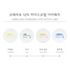 Parches Para Ojos Coreana De Hidrogel Con Oro 24k 90g