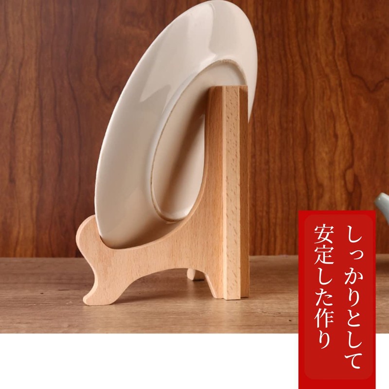 Set of 2 Wooden Plate Stand Display Stand Picture Frame