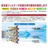 Aqua Dream Automotive Air Conditioner Filter Platinum for Toyota/Nissan/Mazda/Suzuki AFP-1002