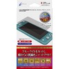 CYBER ・ 高硬度液晶保護ガラスパネル [ ブルーライトカット + プライバシータイプ ]( SWITCH Lite