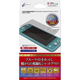 CYBER ・ 高硬度液晶保護ガラスパネル [ ブルーライトカット + プライバシータイプ ]( SWITCH Lite 用) - Switch