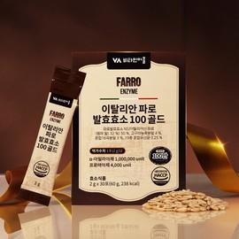 비타민마을 이탈리안 파로 곡물 발효효소 100 골드 8박스 (총8개월분) Vitamin Village Italian Faro Grain Fermented Enzyme 100 Gold 8 Boxes (Total for 8 Months)