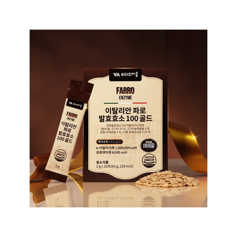 비타민마을 이탈리안 파로 곡물 발효효소 100 골드 8박스 (총8개월분) Vitamin