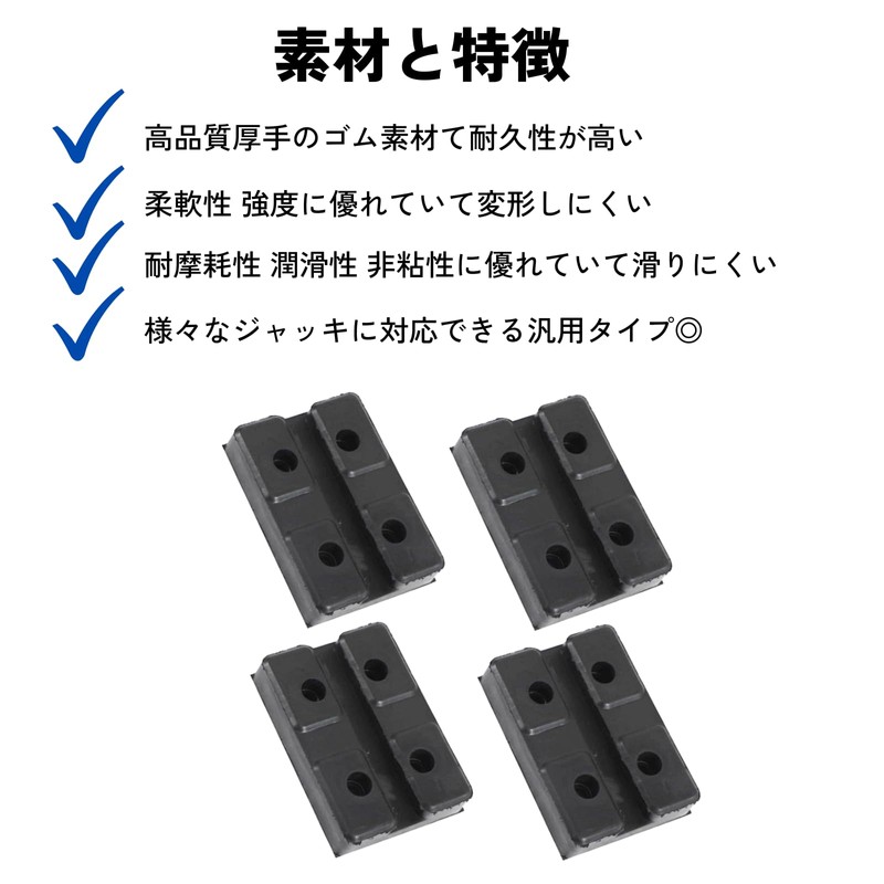 DIZLAS Jack Stand Jack Pad Rubber Cushion Jack Block Attachment