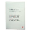 クリアファイル（問題＋解答：数列） A4 数研グッズ