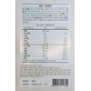 Our Farm Barotamine Kids Mineral 10 sachets 3 Shine Muscat