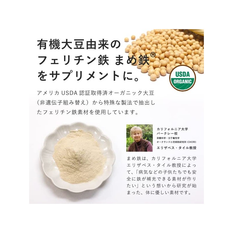 withmoon フェリチン鉄 サプリメント (パウダータイプ)