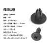 100 Pcs Clip Rivets Car Clip Rivets Plastic Material Fit