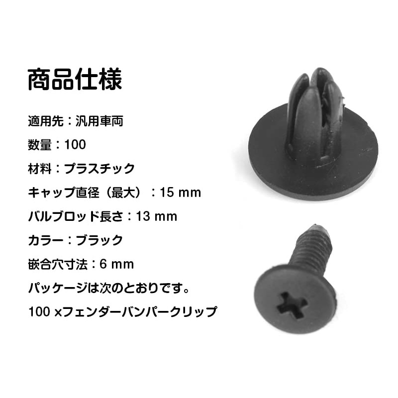 100 Pcs Clip Rivets Car Clip Rivets Plastic Material Fit