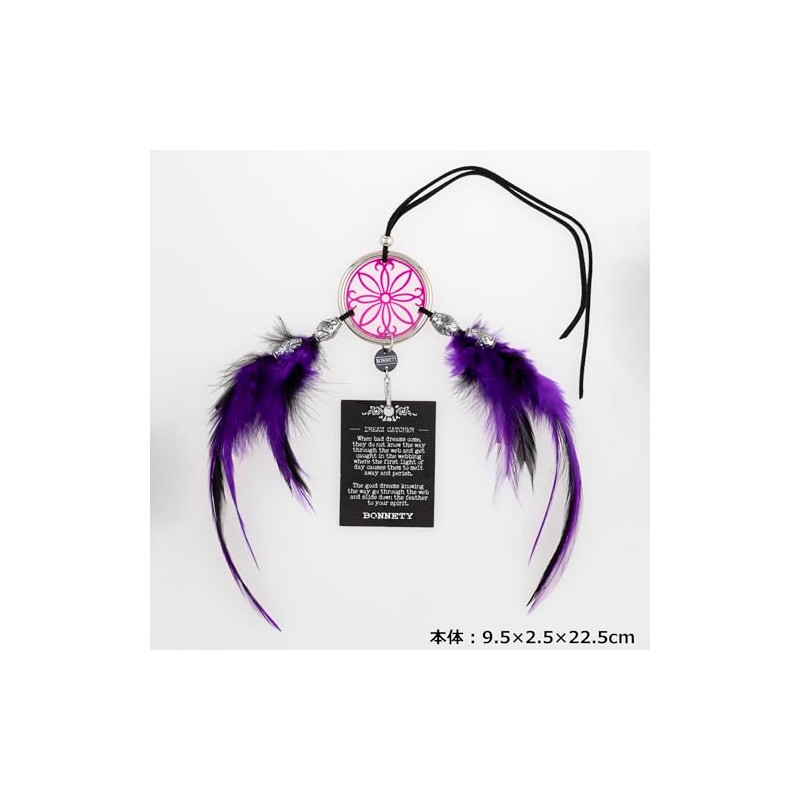 Suntech bonetexi Holdings Co Dream Catcher Premier Shampoo