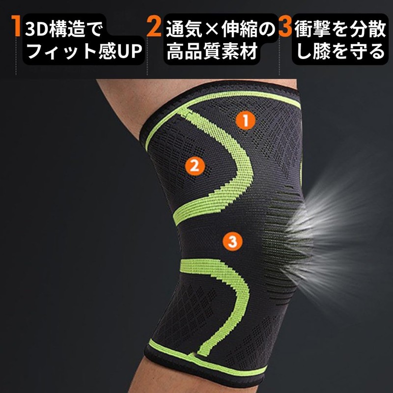 [Capprecier] 膝サポーター ニースリーブ 3D加圧 スポーツ用 高弾力 サポート 【理学療法士オススメ】 ケガ予防 ニーガード