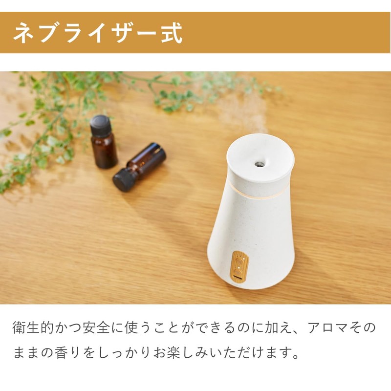 moku. Cordless Aroma Sprayer Nebulizer