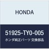 Honda (Honda) Genuine Parts Damper Comp. ribaundosutotupu Part No 51925 – TY0 – 005