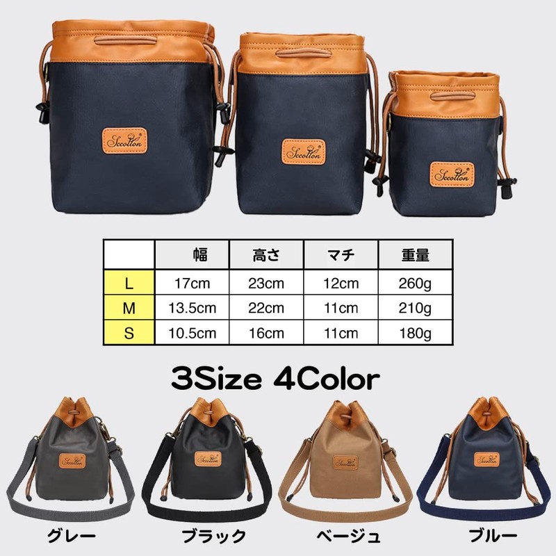 FUPUONE Camera Pouch, Waterproof Pouch, Camera Case, Drawstring Bag, Back