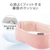 Elecom HCM-NM03LPN Moisturizing Eye & Ear Mask, Care While Sleeping,