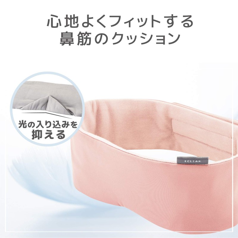 Elecom HCM-NM03LPN Moisturizing Eye & Ear Mask, Care While Sleeping,