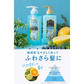 Diane Botanical Treatment, Citrus Savon Scent, 12.8 fl oz (380 ml), Refreshing & Moisturizing Refill