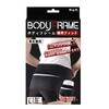 Yuma Body Frame Lower Fitting Lower Back Support Large Waist