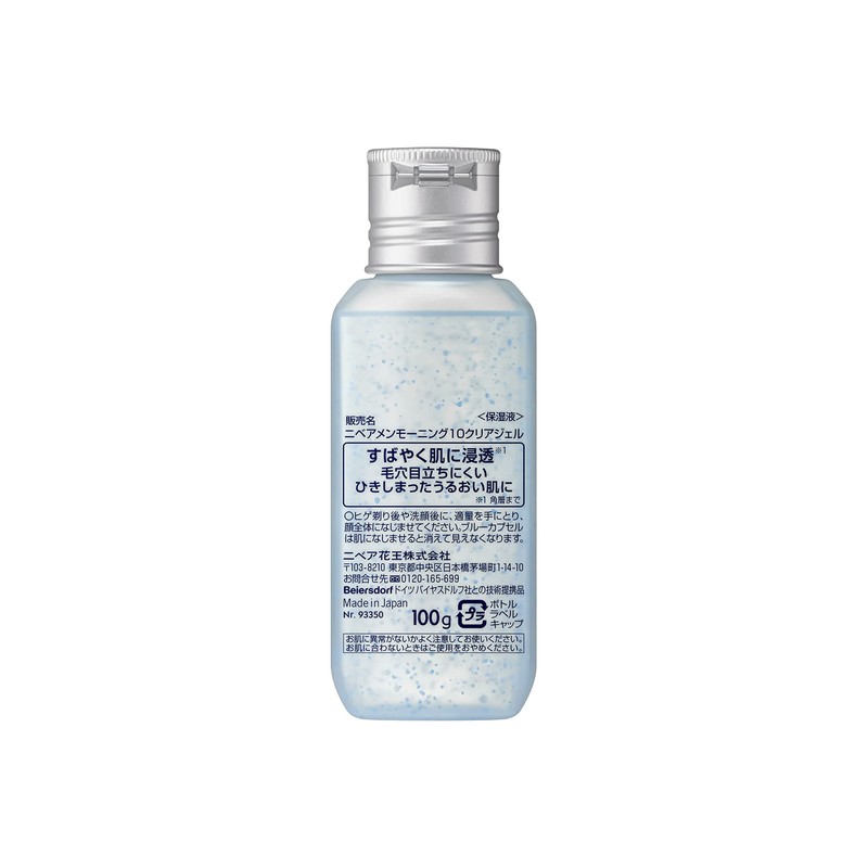 Nivea Men Morning 10 Clear Gel All-in-One Pore Protection