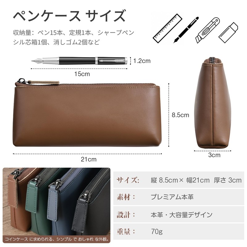 Pen Case, Pencil Case, Genuine Leather, Large Capacity, Pencil Case,