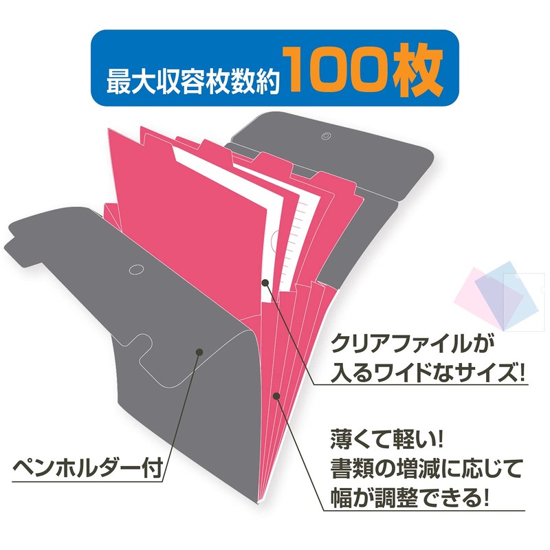 Sekisei ACT-3915-23 Active Document Holder, Vertical Rose