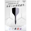 CONDOR AXE 120 Small M Clear Red