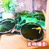 Helsing Glasses, Cosplay, Copper Rim, Glasses, Sunglasses, Tools, Arcard