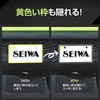 Seiwa IMP225 Front License Plate Frame, For Jimny JB64, Includes