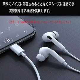 ALLVD Type C Earphones, Compatible with Apple 15, Wired HiFi Clear Calls, Earphones Microphone, Comfortable Wearing Experience, Volume Control, Compatible with Devices with Type C Interface such as