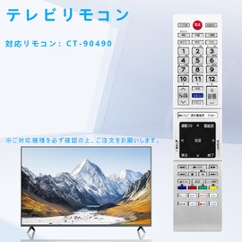 TV Remote Control CT-90490(A) Compatible FITS For Toshiba Regza TV No Voice Function 50Z740X 55Z740X 65Z740X 48X9400 55X9400 65X9400 77X9400