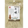 Shichimi Pepper 0.5 oz (15 g) Shipping by Mail-bin