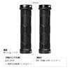 GORIX Bicycle Grip, Lock-On, Non-Sticky TPE Material, Hexagonal Shape, Anti-Slip,