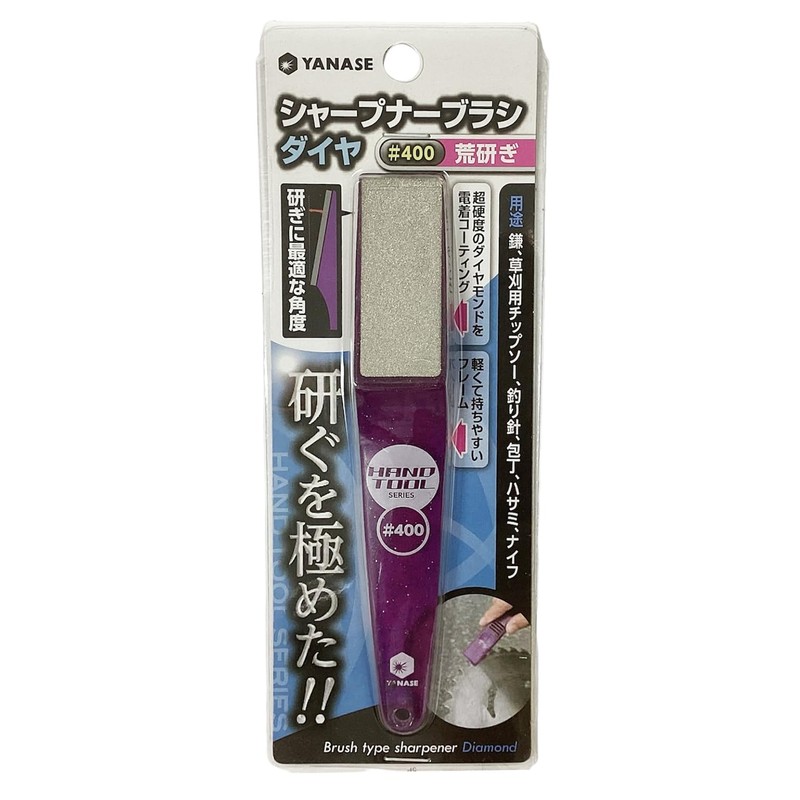 Yanase HBD4 Sharpener Brush Diamond #400 Rough Sharpener
