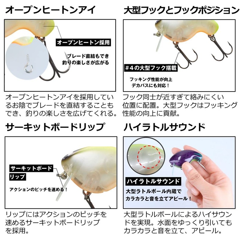 Daiwa Fuku-Zero Crankbait, Demenigis Wakebait, 2.1 inches (54 mm), 0.5