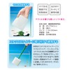 Suisaku Moss Cross 8-Piece Set