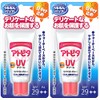 Atopita SPF29++ Moisturizing UV Cream, 1.1 oz (30 g), Set
