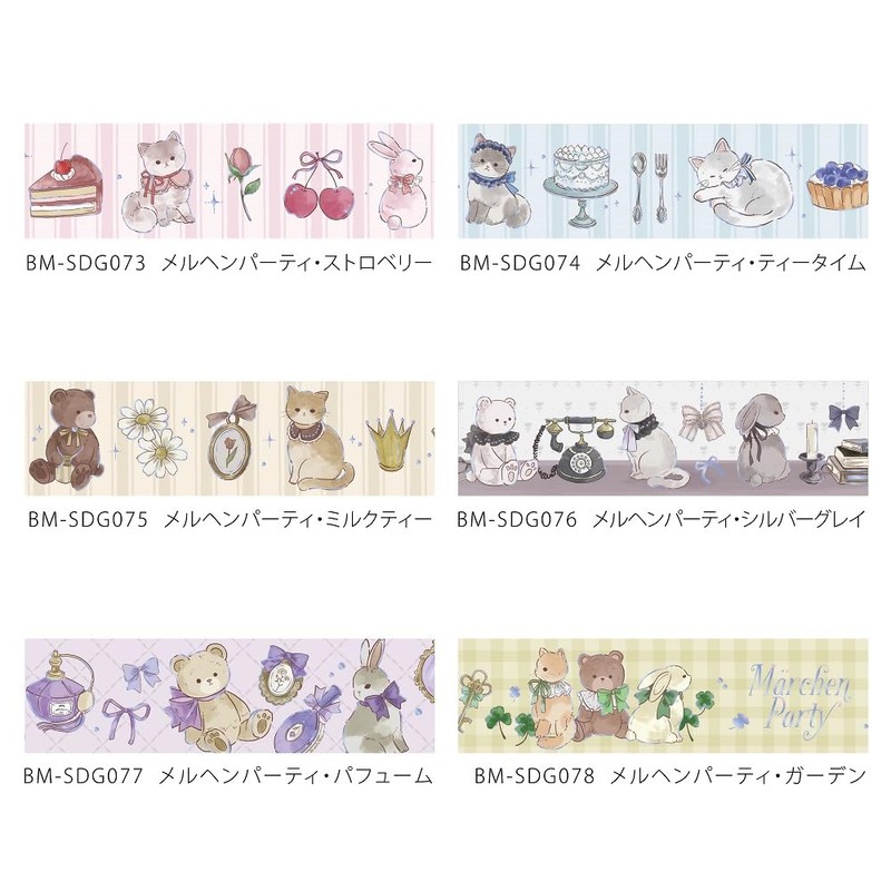 BGM Foil Press Masking Tape Fairy Tale Party Tea Time