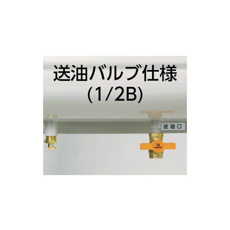 OTI MATTO OTKDC Small Nozzle, C Set