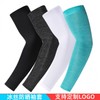 Summer Ice Silk Running UV Protection Stretchy Quick-Drying Cycling Arm Sleeves Outdoor S/Green 5ea