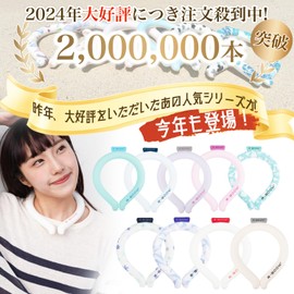 2 Pieces Per Person (2025 Latest Developed PCM), Neck Cooler, 28°C Freezing, Cool Neck Ring, PCM, Neck Cooling, Cooling Goods, Adults & Children, L, M, S, Heatstroke Prevention, Heat Prevention Goods