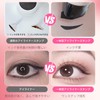 aninako Eyeliner Stamp, Heart Shape, Integrated Eyeliner, 90 Degree Bend