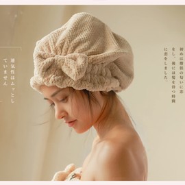 ALLMIRA Towel Cap, Set of 2, Hair Cap, Adult, Water Absorbent, Quick Drying, Hair Drying, Hahoniko, Bath, Bowknot, Hair Towel, Cute, Thick, Hair Dry Cap, Cap Towel, For Women (Brown + Khaki)