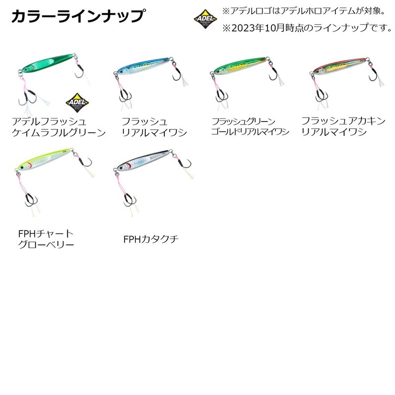 Daiwa TG Bait SLJ Metal Jig, 1.6 oz (45 g),